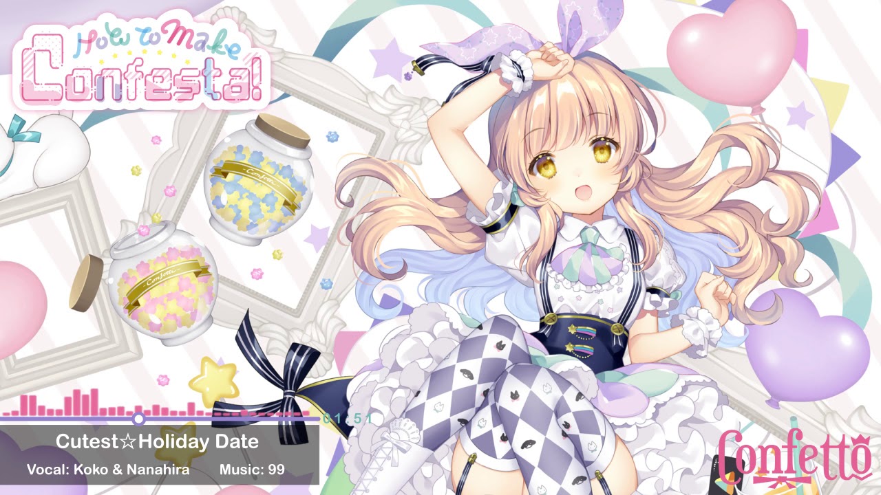 ななひら (Nanahira) - Cutest☆Holiday Date ～ココ㌧の愛の手入りバージョン～