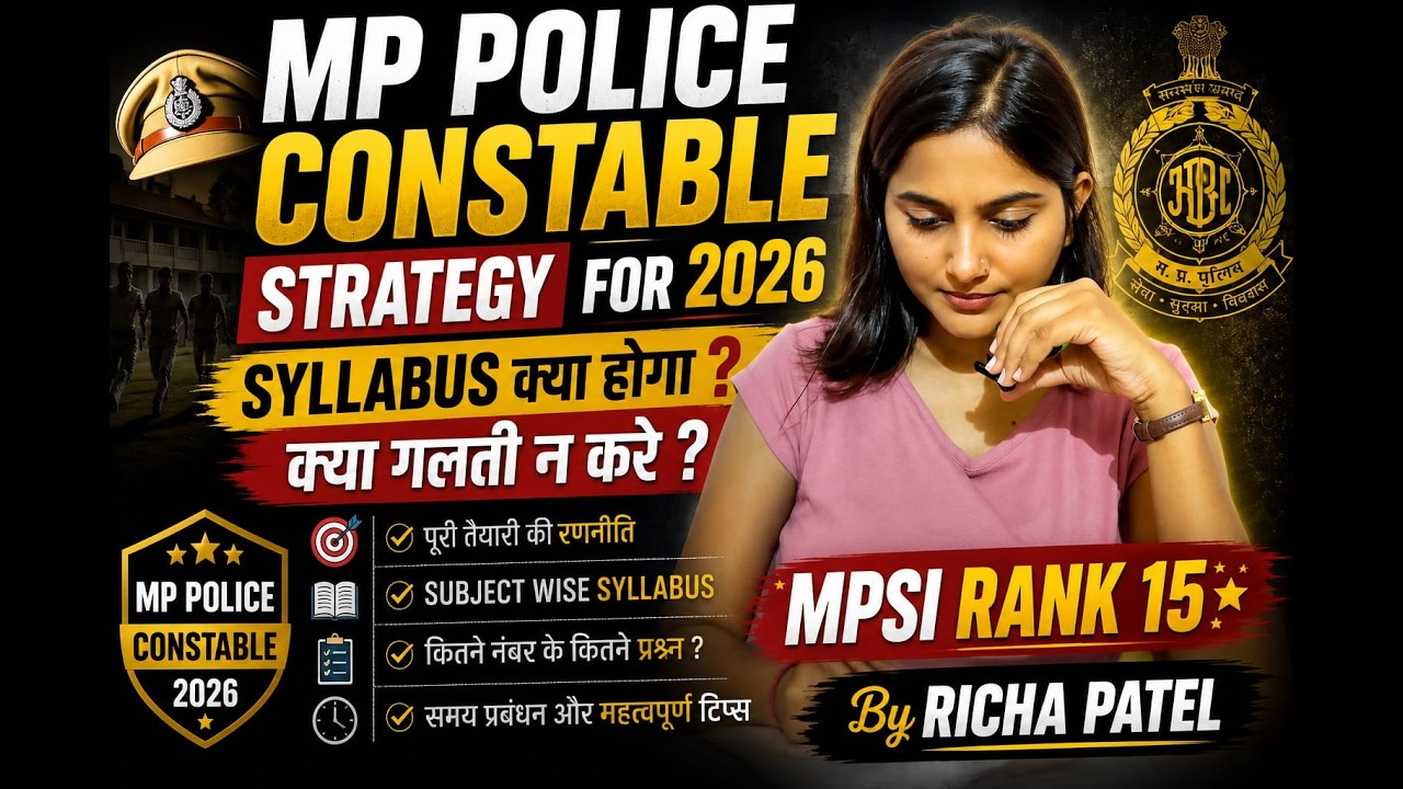 MP Police Constable 2026 Strategy | Mistakes to Avoid & Recommended Books