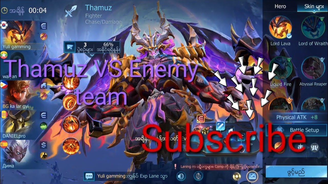  like and Subscribe ကျွန်တော်တို့ကိုအားပေးခဲ့တဲ့viewers တွေကိုကျေးဇူးတင်ပါတယ်ဗျာ#mobilelegends #mlbb