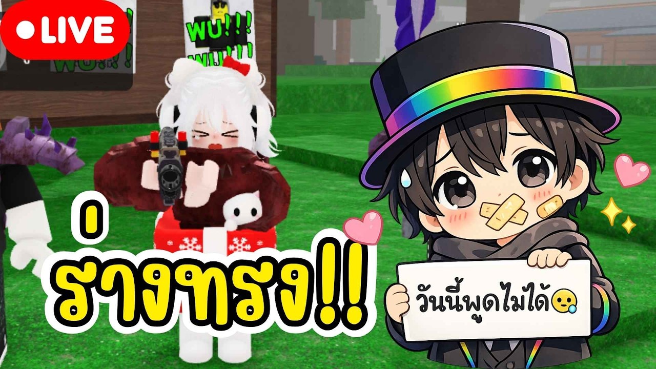 🔴Live -  99คืนในป่า อัพเดทนี้มีอะไร @tomazzabza007 @TomazZaZab007 @Sir_Gabriel23    -  PunPun_RB