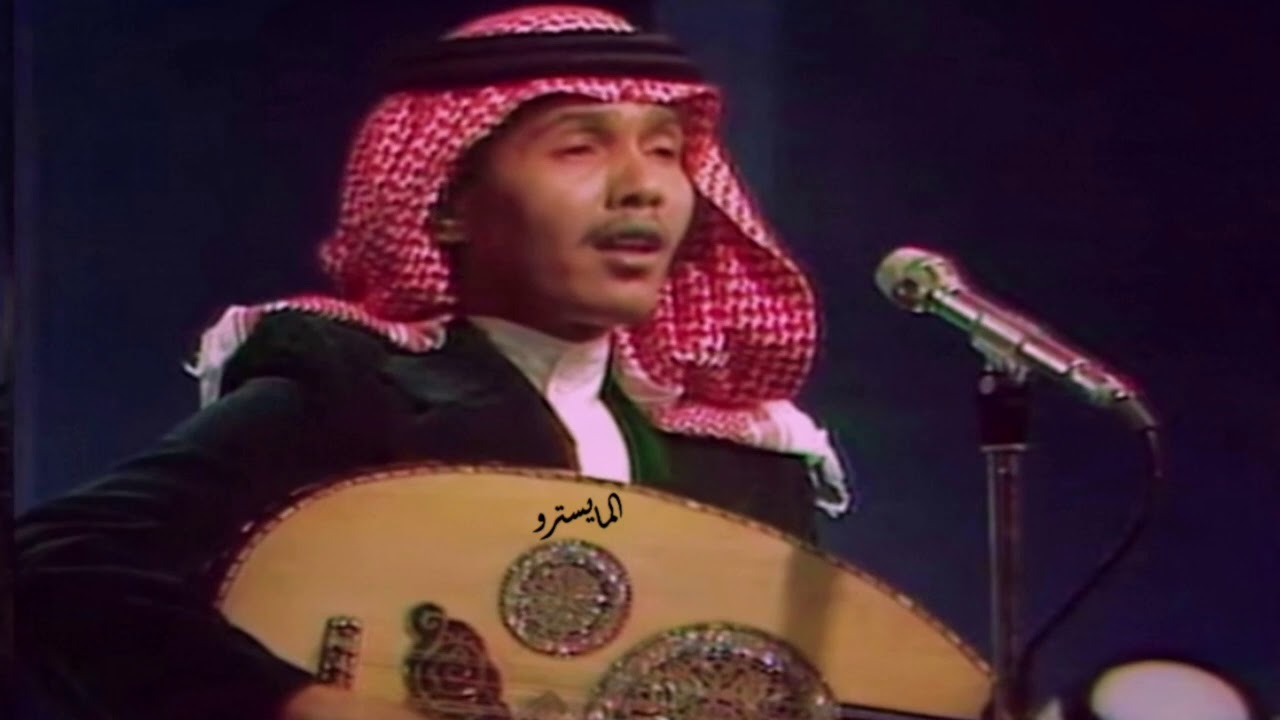 محمد عبده - يانون - جلسة تخت | جودة عالية جداً | simo05055