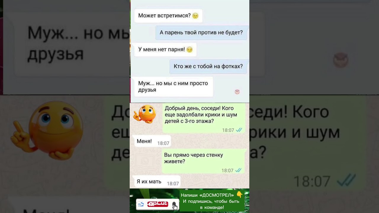 #юмор #комедия #мем #шуточное