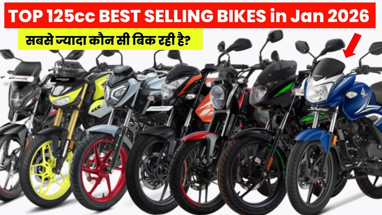 Top Best Selling 125cc Bikes in January 2026 india 💥| On Road Price | Minute Jagmohan