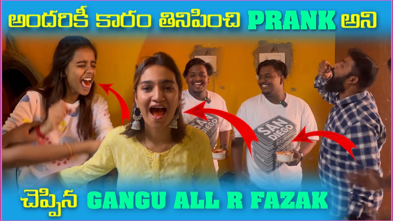 అందరికి కారం తినిపించి Prank అని చెప్పిన Gangu | Pareshan Gangu