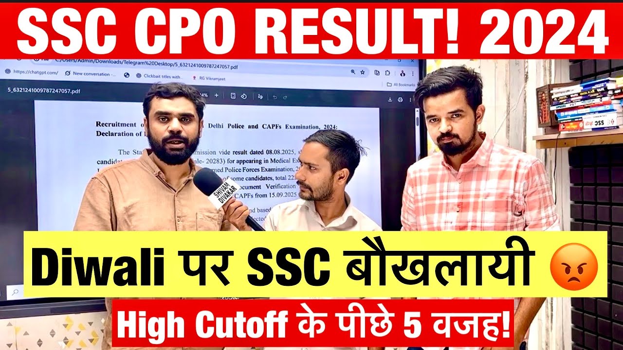 SSC CPO 2025 Final Result Out | इतनी High Cutoff! | Aditya Ranjan Sir गुस्साए?| SSC Latest Update 🔥