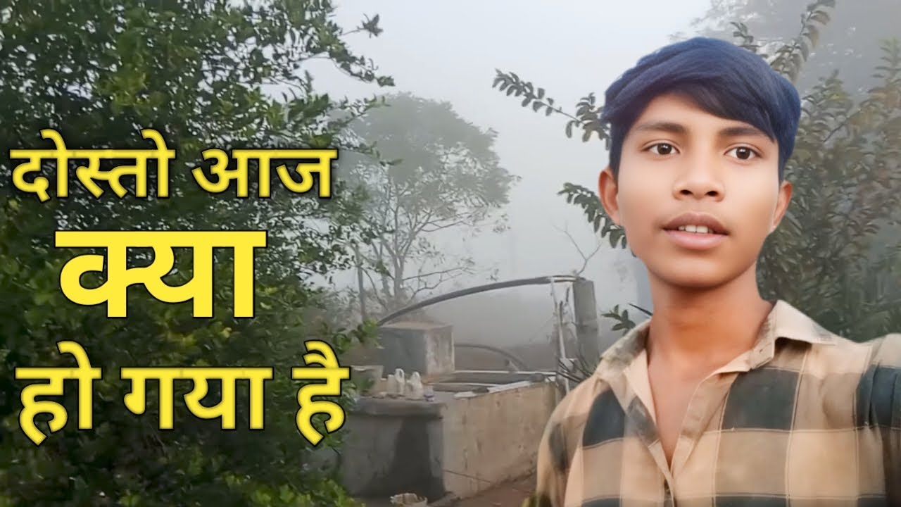 आज हम जाते है कामपे 😘