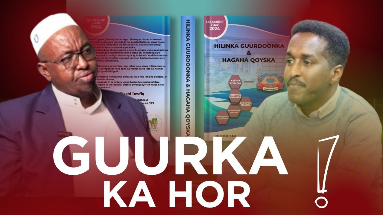 GORFEYN || GUURKA KA HOR MAXAA LAGAAGA BAAHAN YAHAY? || SIRTA GUURKA GUULAYSTAY || GUURKA WANAAGSAN