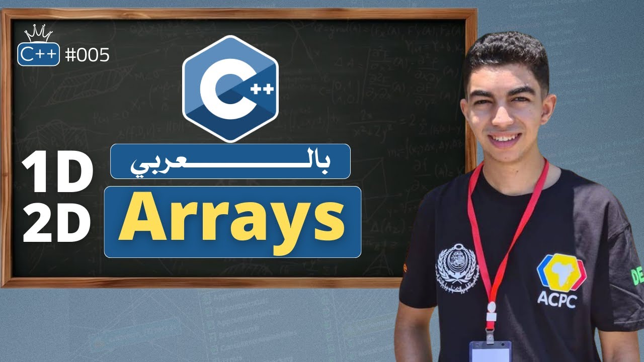 Level 0 | #05 | Arrays (1D & 2D) | C++ Problem Solving
