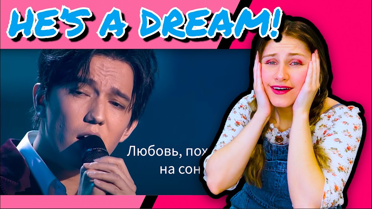 So dreamy!! DIMASH ‘Love Is Like a Dream’ FIRST REACTION