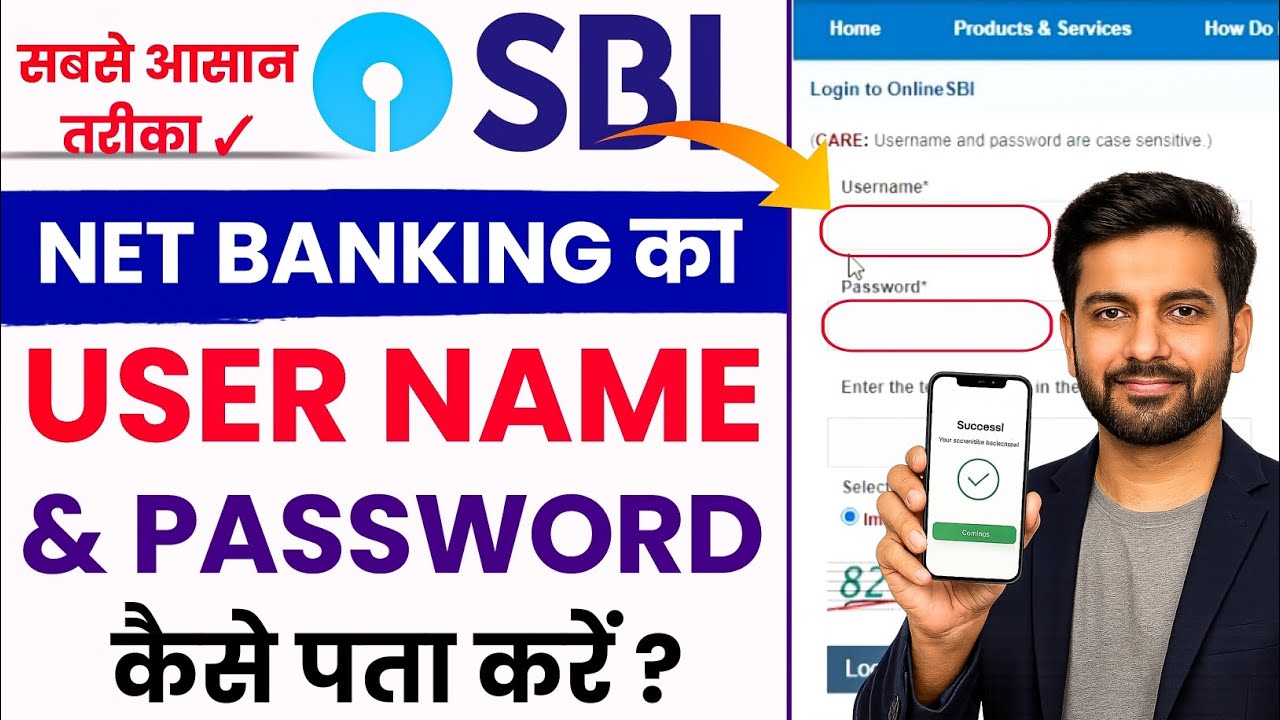 How to find SBI Net Banking username and password | SBI internet banking forgot password