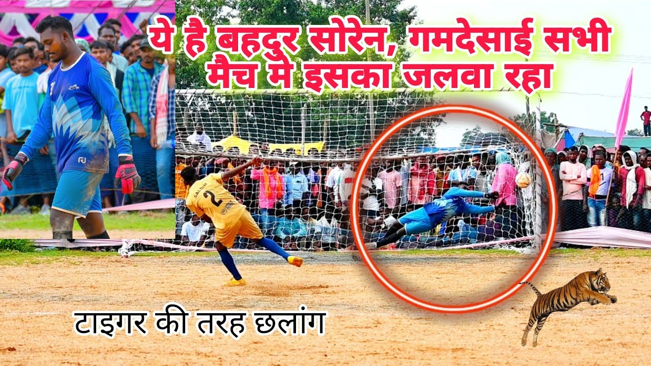 2nd Round Penalty Kick || Ranga Sporting 🆚 Saldih || Gamdesai Football Match 2023
