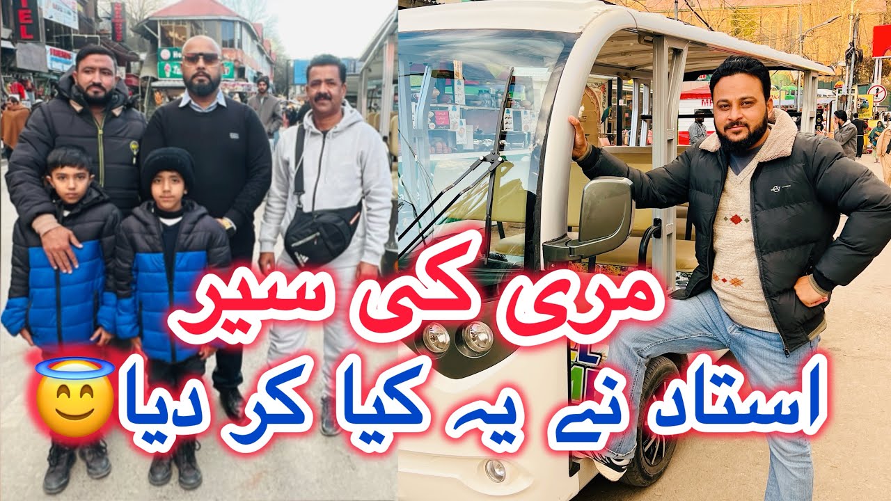 Murree Mall Road picnic Vlog | Murree traveling view | Murree visit 2026 | Murree Vlog