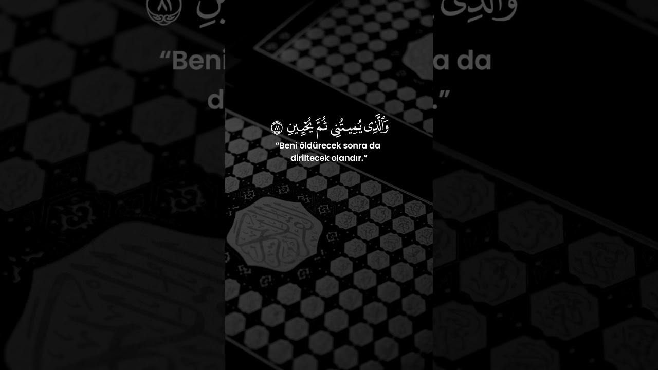 Şuar&acirc; Suresi 78-82. Ayetler &bull; Saeed Al-Khatib