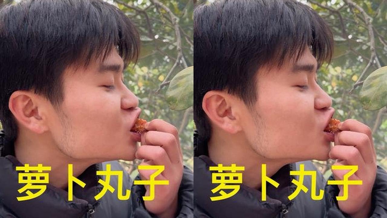 -炸丸子咯！“过油过油，越过越有”，愿新的一年也能像这丸子一样，圆圆满满，富足有余...#远嫁的姑娘 #我的乡村生活