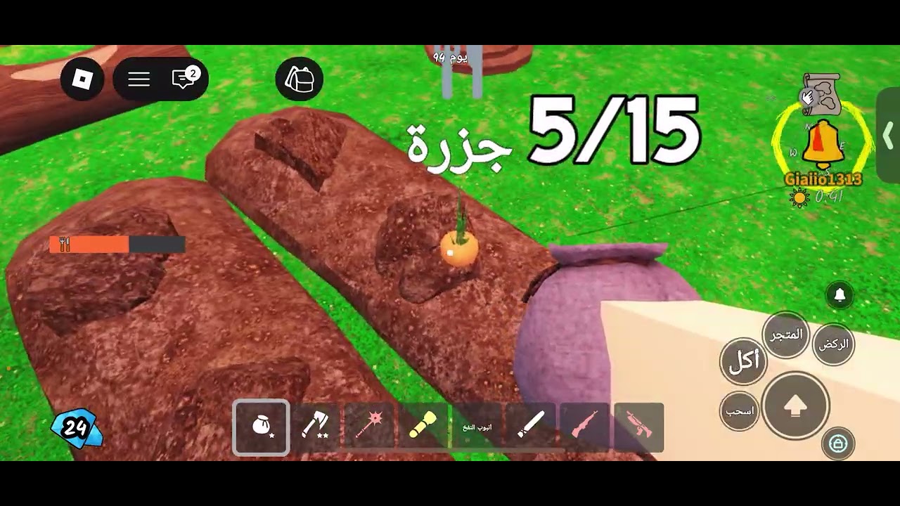 6 فبراير، 2026