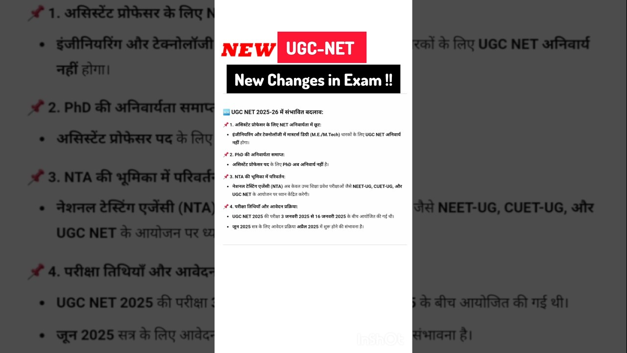 UGC NET Exam New Changes 🔥 UGC net 2025-26 #easynotes4uonlinestudy #ugcnet #ugcnet2025