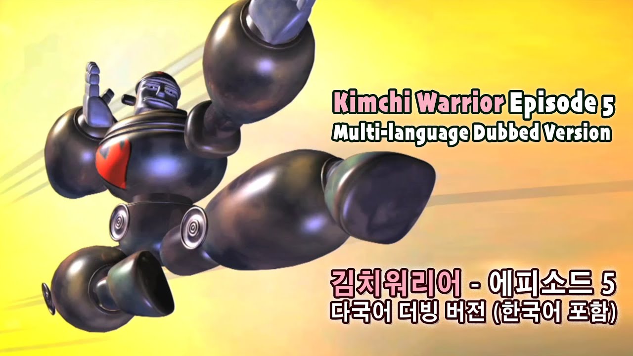 Kimchi Warrior Episode 5 – Multi-language Dubbed Version 김치워리어 에피소드 5 – 다국어 더빙 버전