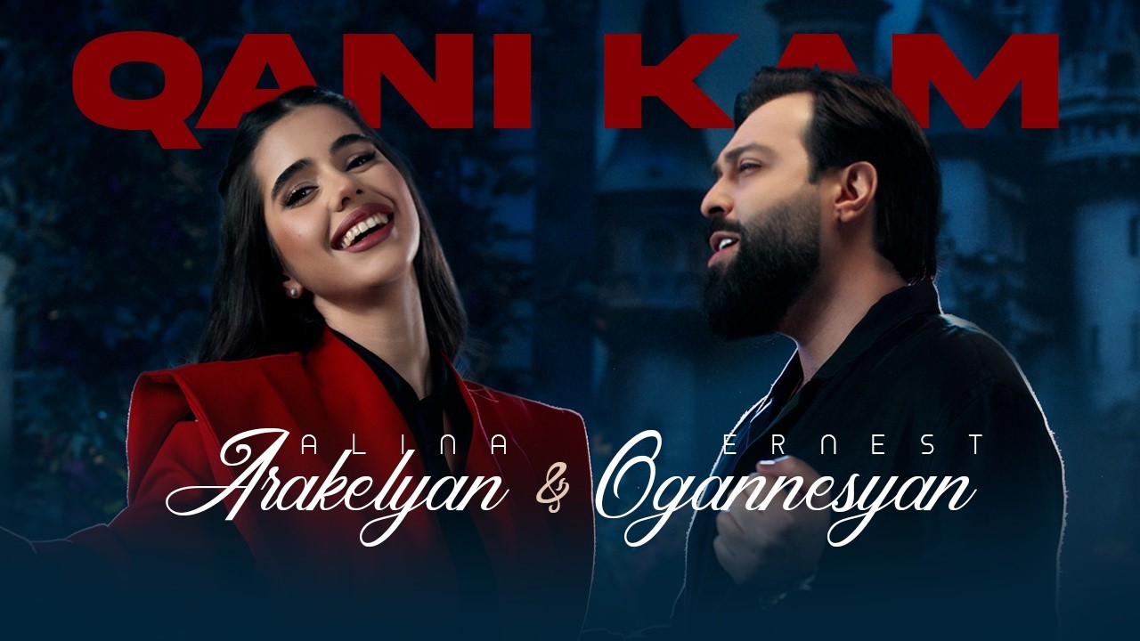 Ernest Ogannesyan & Alina Arakelyan - Qani Kam