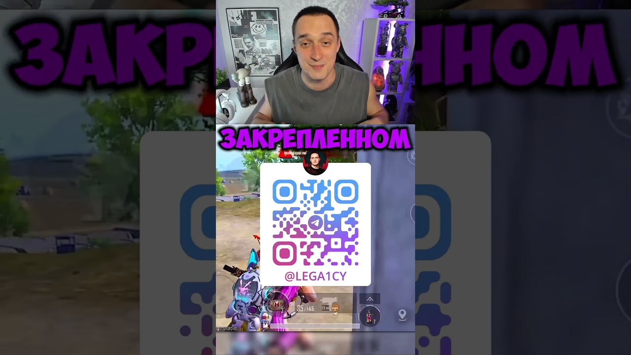 НУ ЖИЗА ЖЕ?😂 РОЗЫГРЫШ В ТГ - LEGA1CY