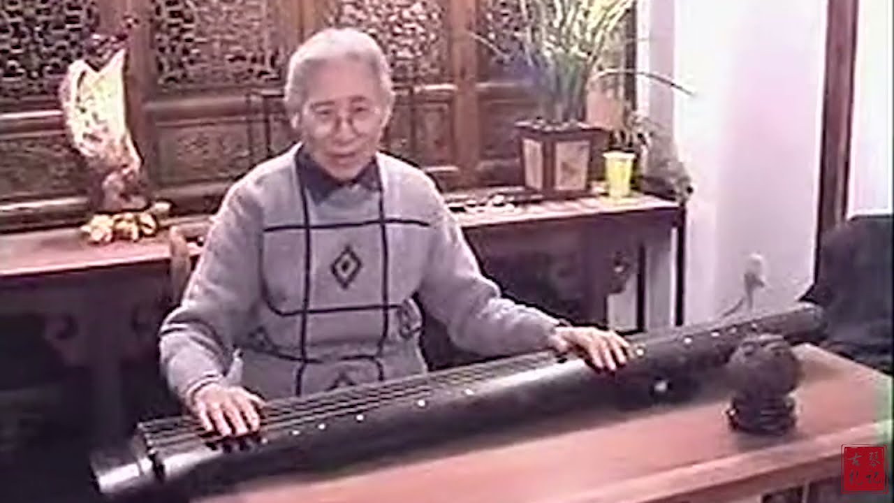 【古琴Guqin】《普庵咒》 叶名佩古琴独奏Chinese Music, Guqin “Pu An Zhou”Ye Ming Pei