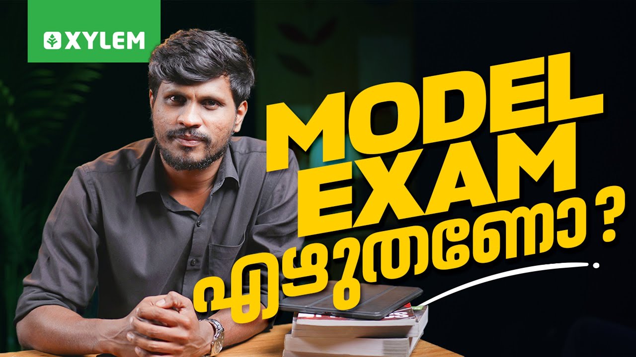 Model Exam എഴുതണോ ?  | Xylem Plus Two