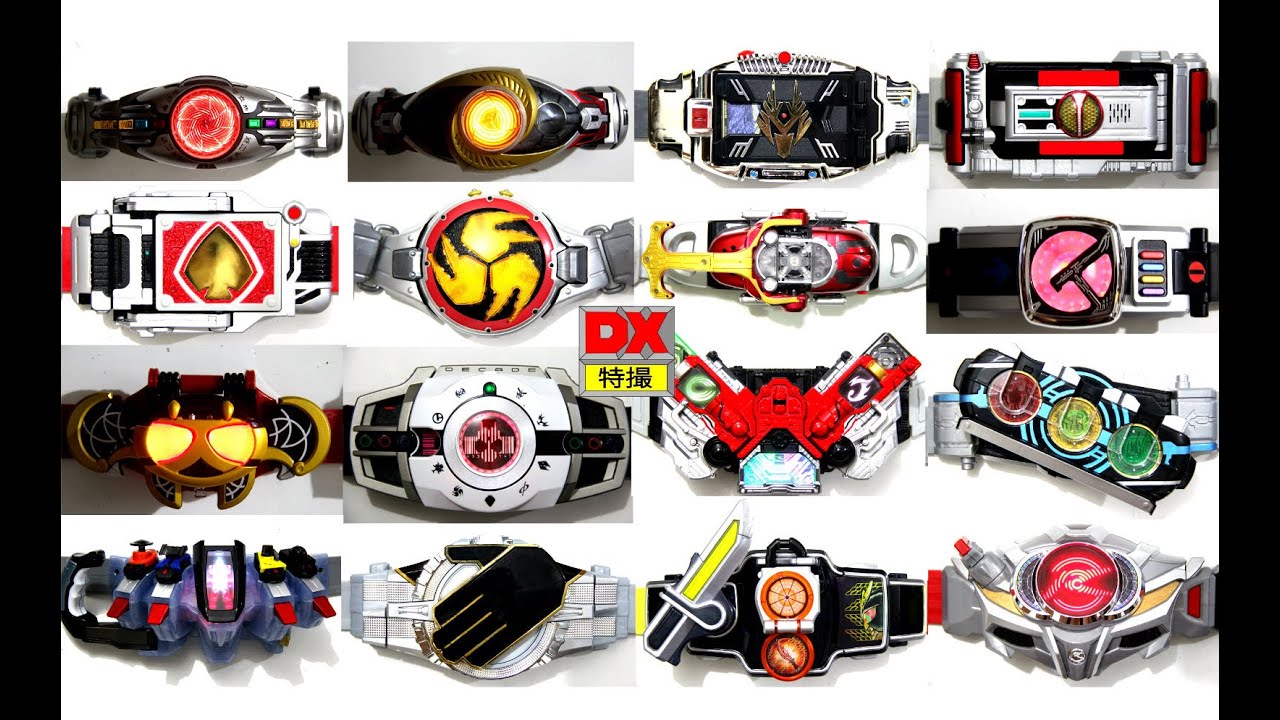 Kamen Rider Henshin Belt/ Driver Kuuga- Drive 2000-2015 仮面ライダードライバー/変身ベルト クウガ- ドライブ