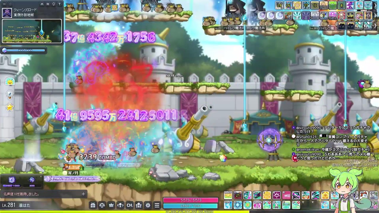 【かえで】サブ週ボスの余り＋リン育成【MapleStory／メイプルストーリー】