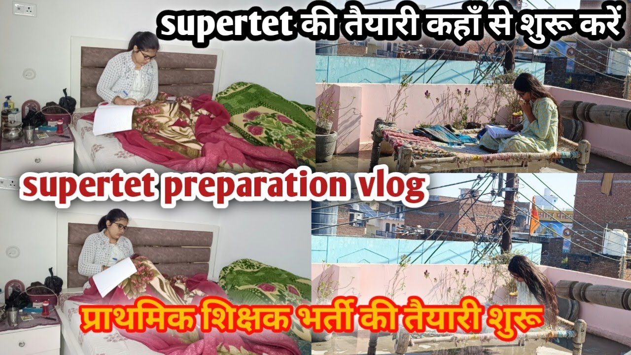 Supertet preparation🎯 supertet की पढ़ाई कहाँ से शुरू करे 💯 #studyvlog #supertet 