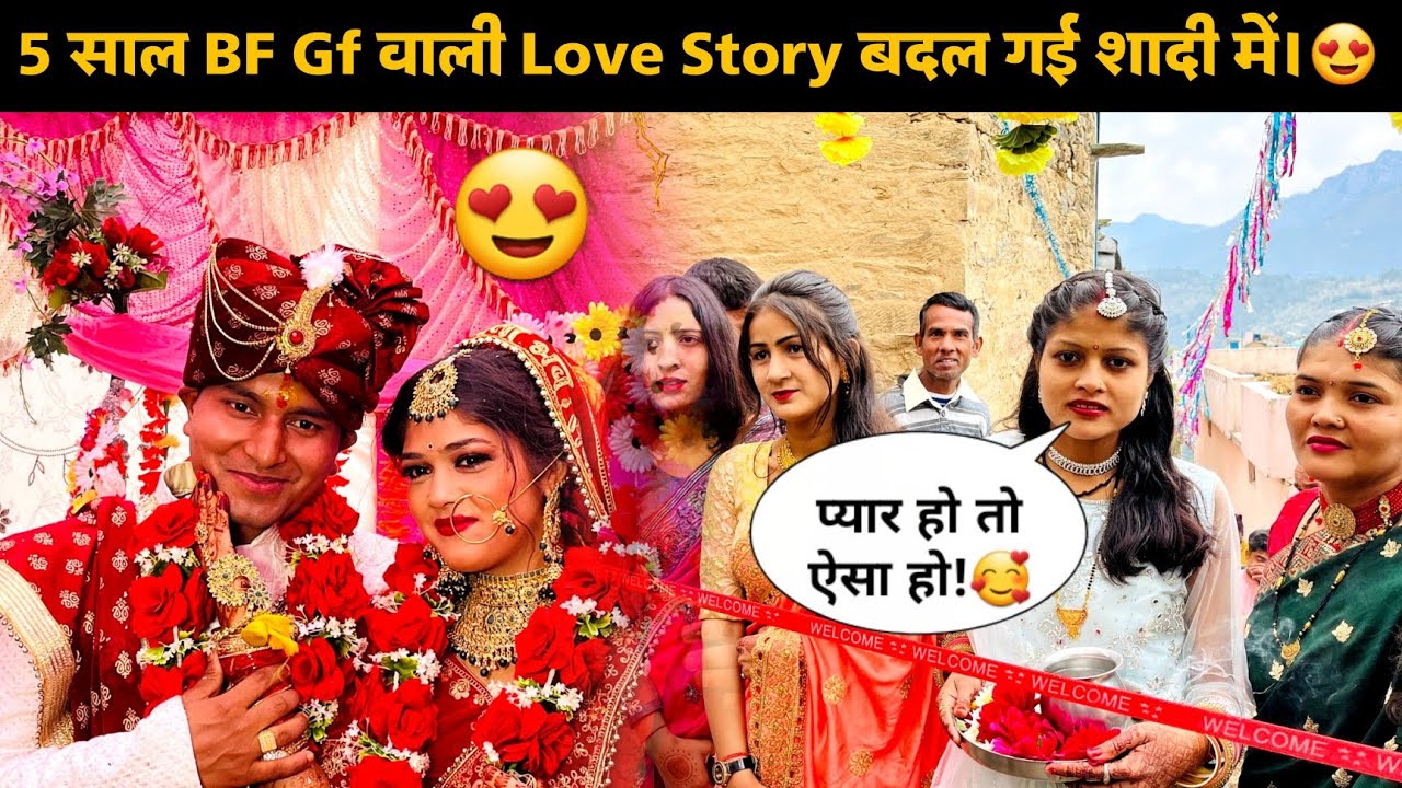 पांडे जी और फौजी भाई की 5 साल पुरानी Love Story Finally पूरी हो गई।😍| @dipu_patwal