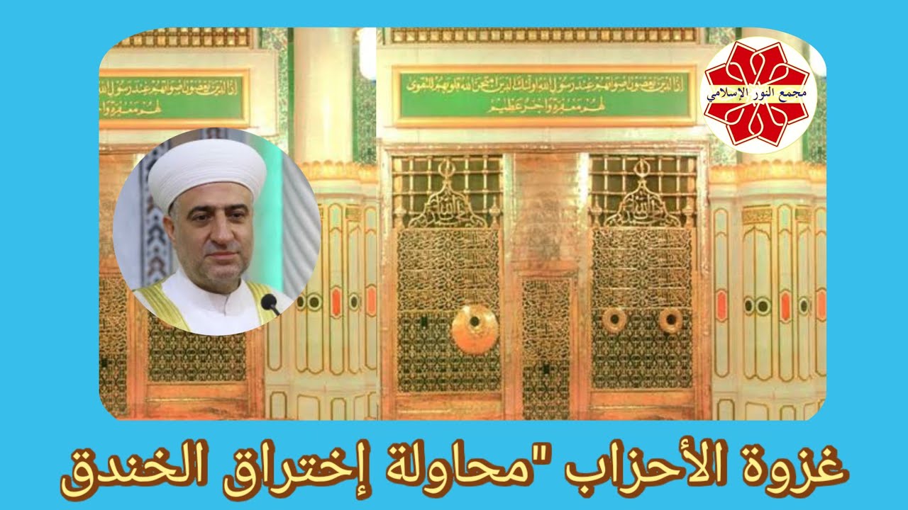 البث المباشر  الأحزاب 