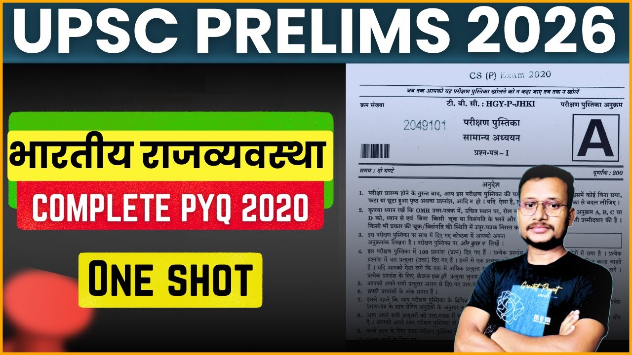 Complete Upsc Polity 2020 📚| UPSC PYQ Series 🔥 | UPSC PT 2026 | 