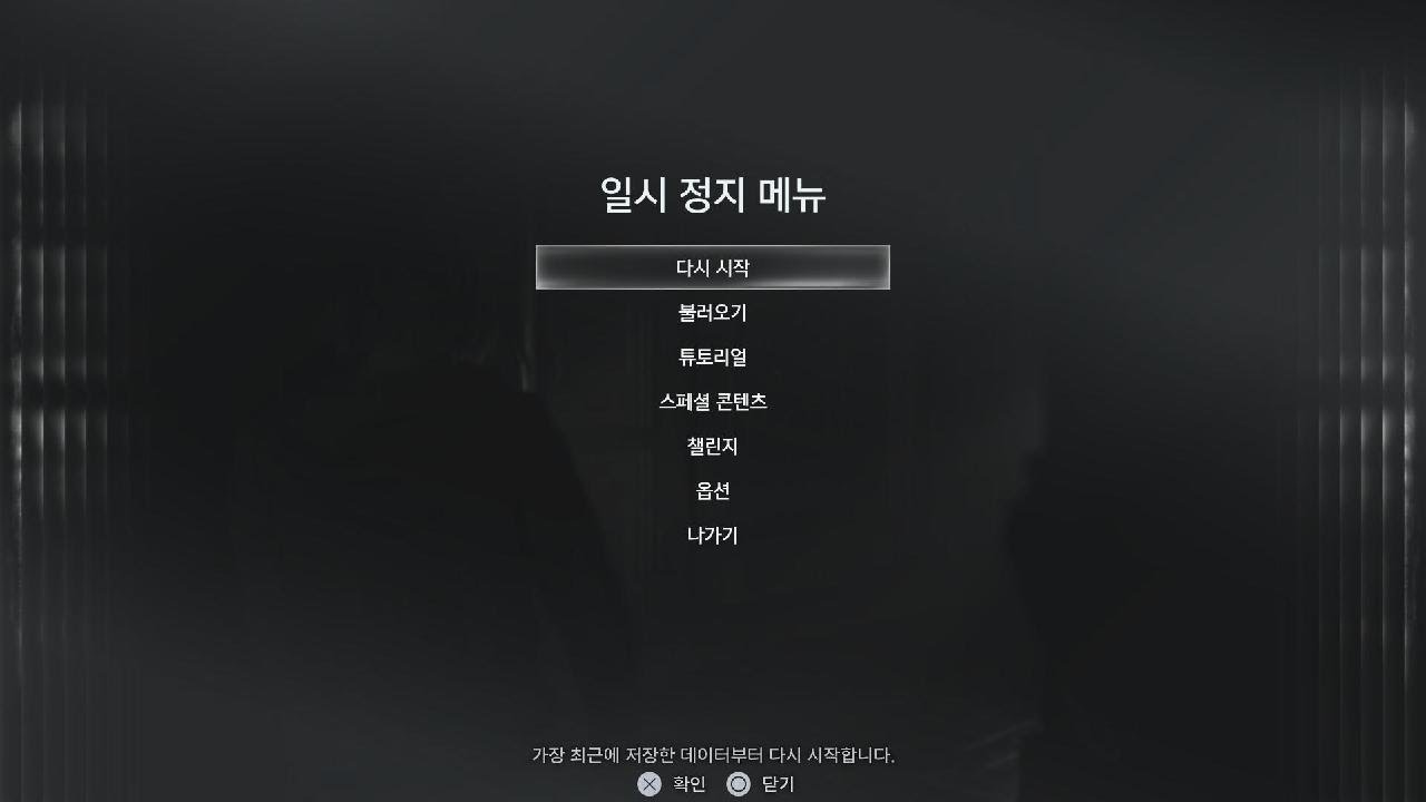[PS5 Pro] 바이오하자드 9 레퀴엠 초 고화질 4K 오프닝 #1