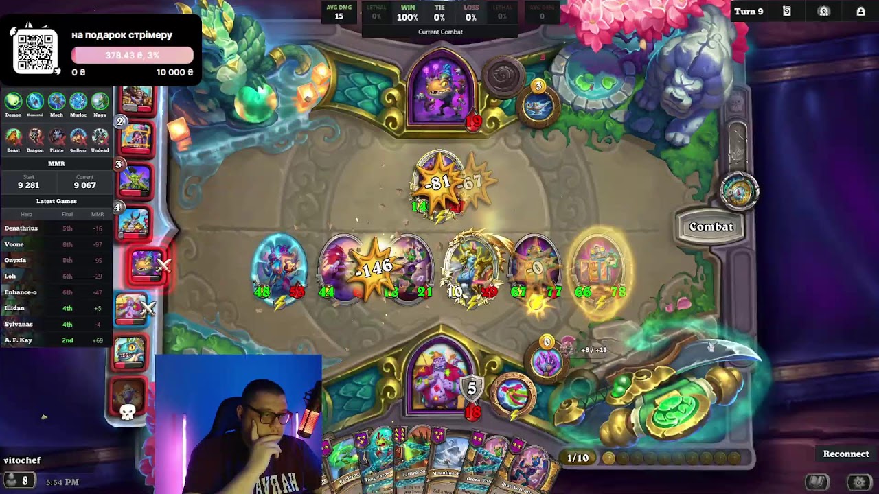 страх картону онлайн | Hearthstone Battlegrounds Українською