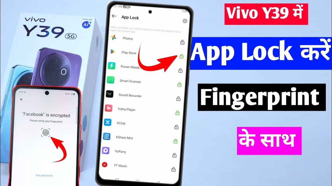 Vivo y39 5g fingerprint app lock setting | Vivo y39 app me fingerprint lock kaise lagaye
