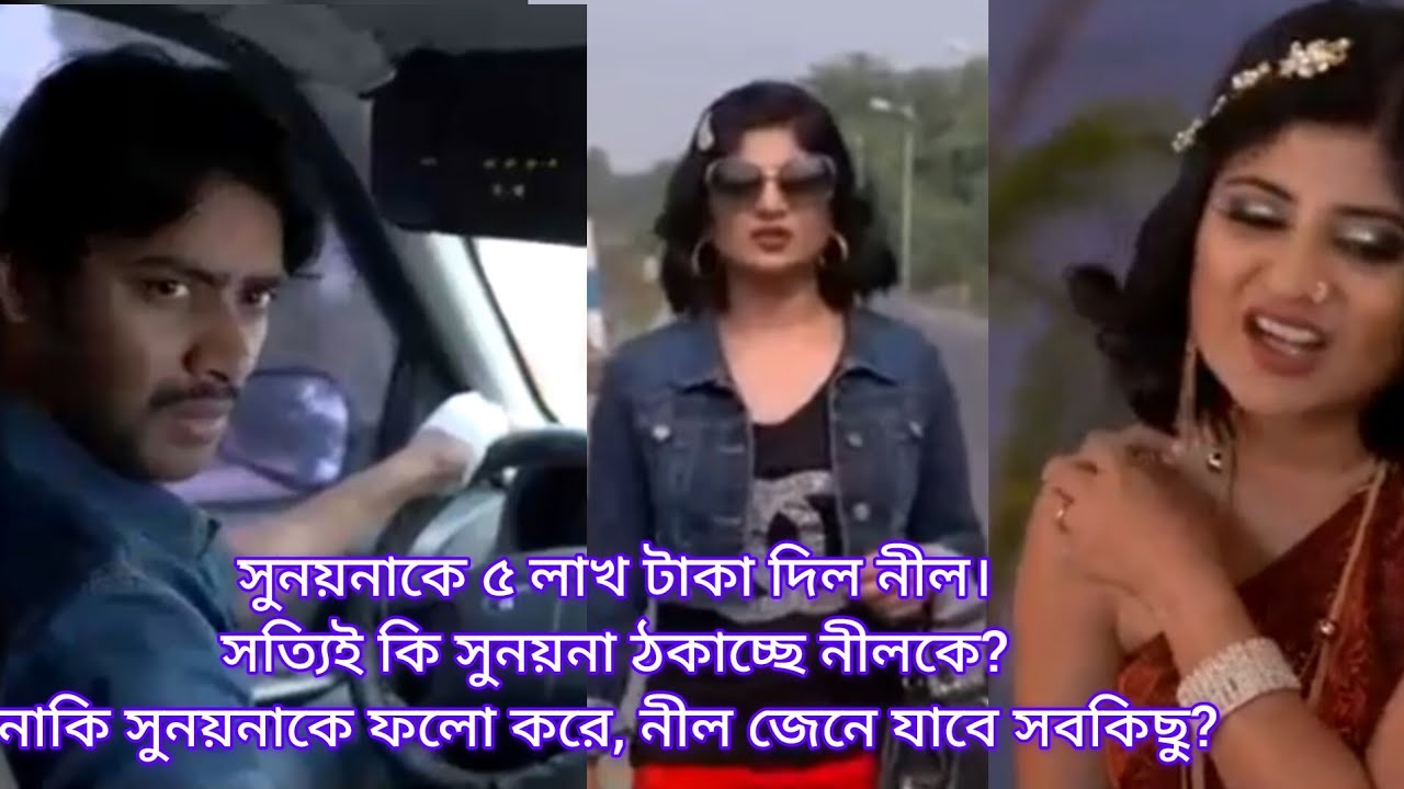 Explain/ Pratidan 447,448,449 প্রতিদান  447,448,449, 447,447 @MeglaSolanki