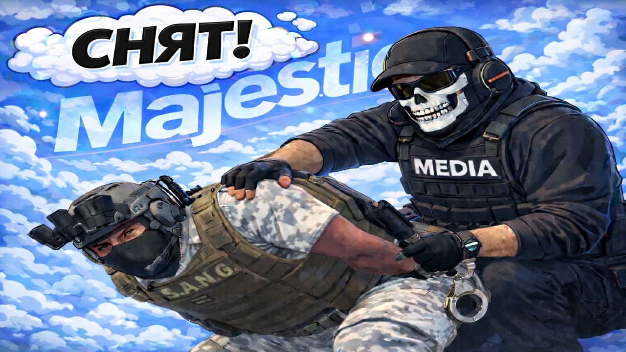 ШКОЛЬНИК СНЯЛ ЛИДЕРА SANG В GTA 5 RP | MAJESTIC RP