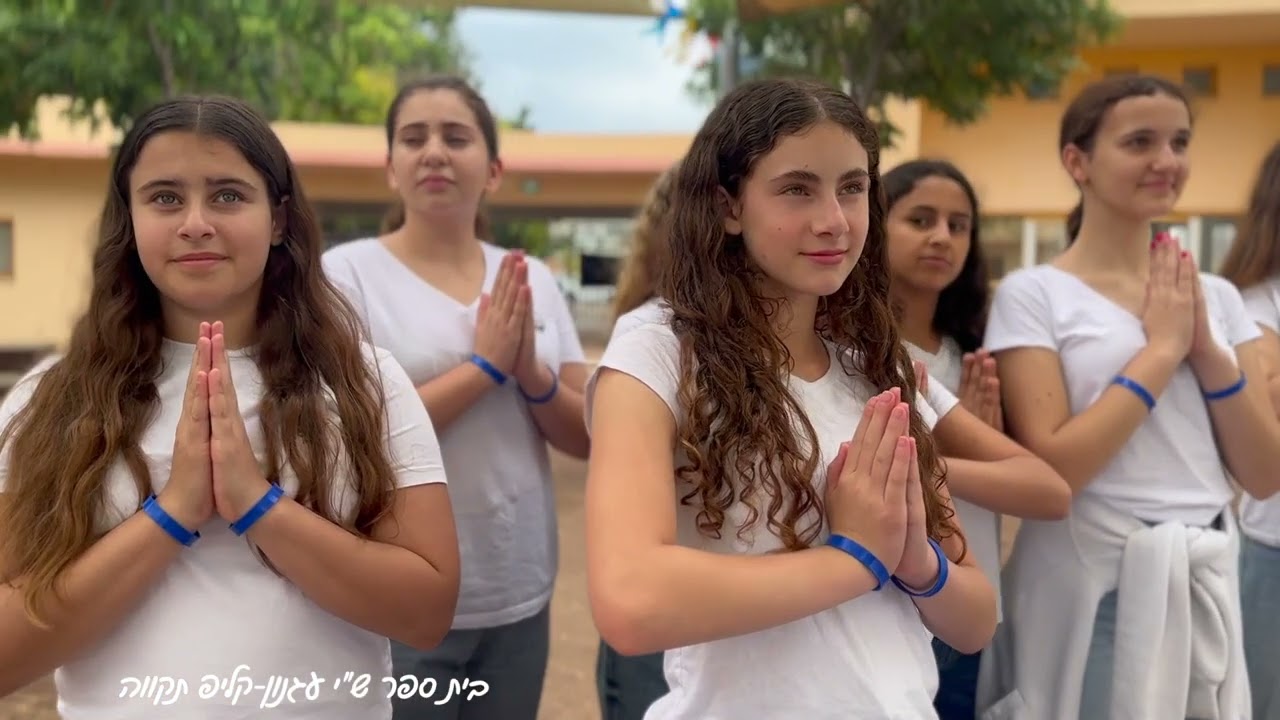 קליפ תקווה