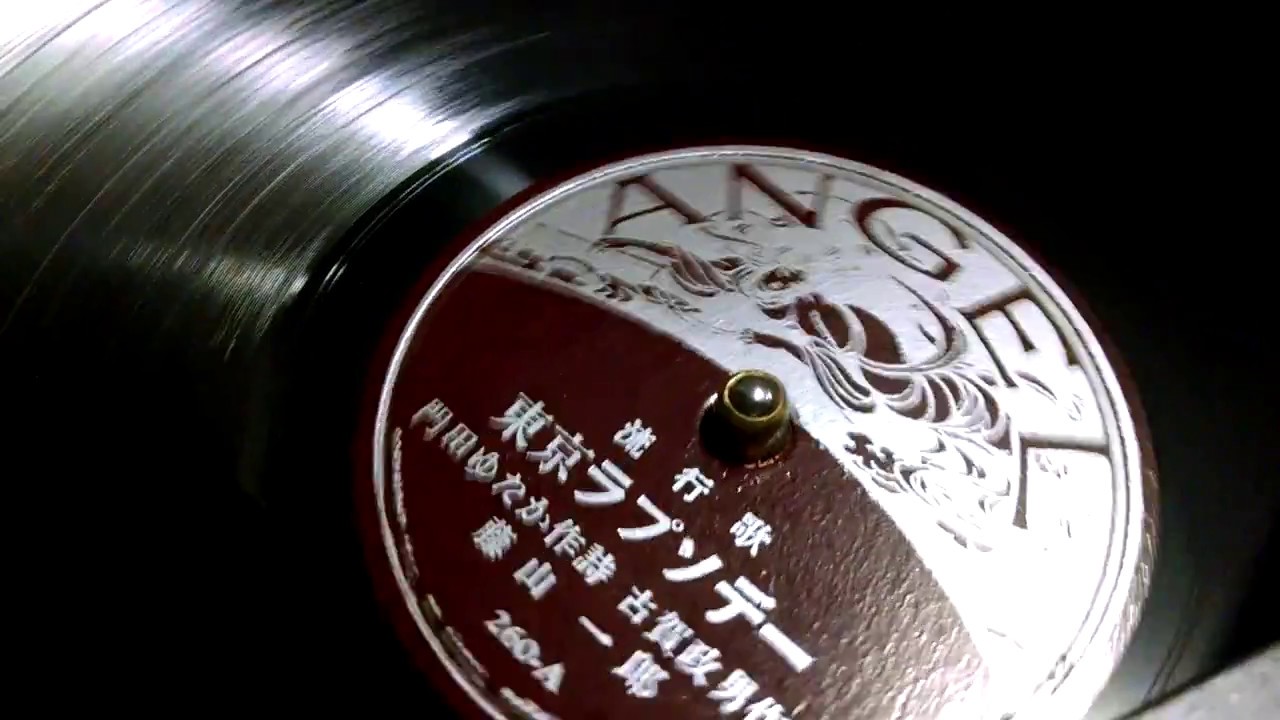 Japanese 10