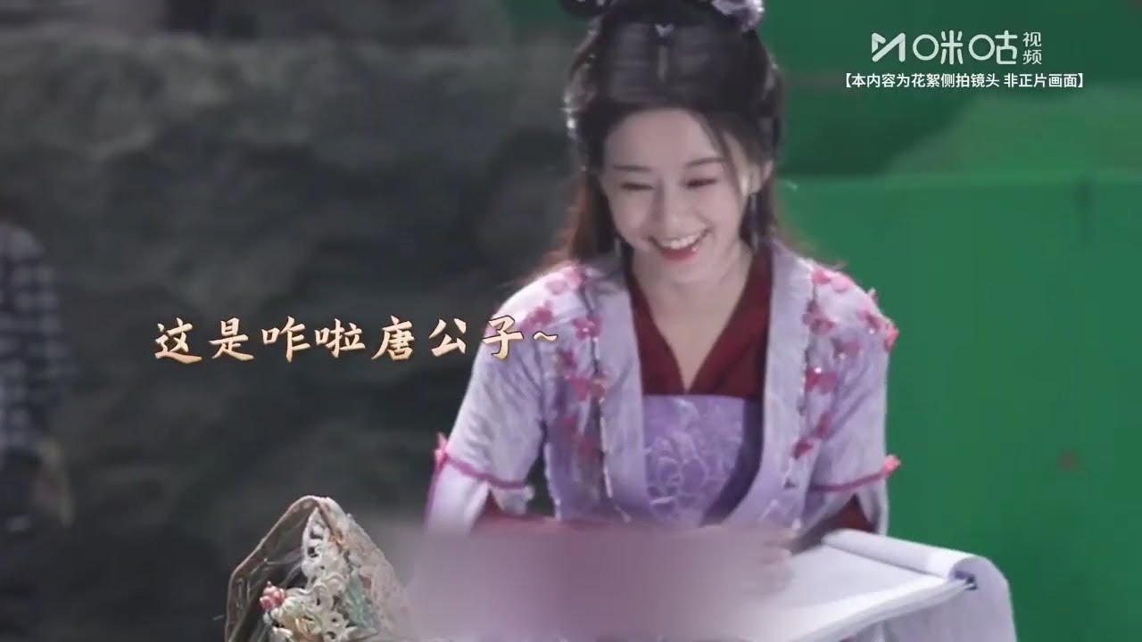 【幕后花絮】开拍前罗云熙还在和包上恩、张峻宁轻松互动搞笑不断，开拍后秒切换唐俪辞模式，喊卡后唐俪辞久久缓不过神，默默拭泪的模样谁看了不心疼《水龙吟》【欢迎订阅咪咕MiGu官方频道】