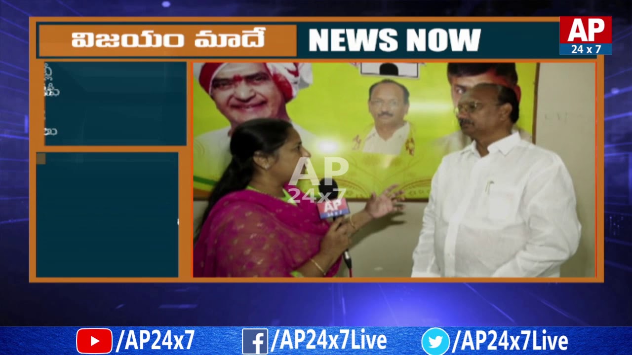 Bhimavaram TDP MLA Candidate Pulaparthi Ramanjaneyulu Face to Face over Campaign | AP24x7
