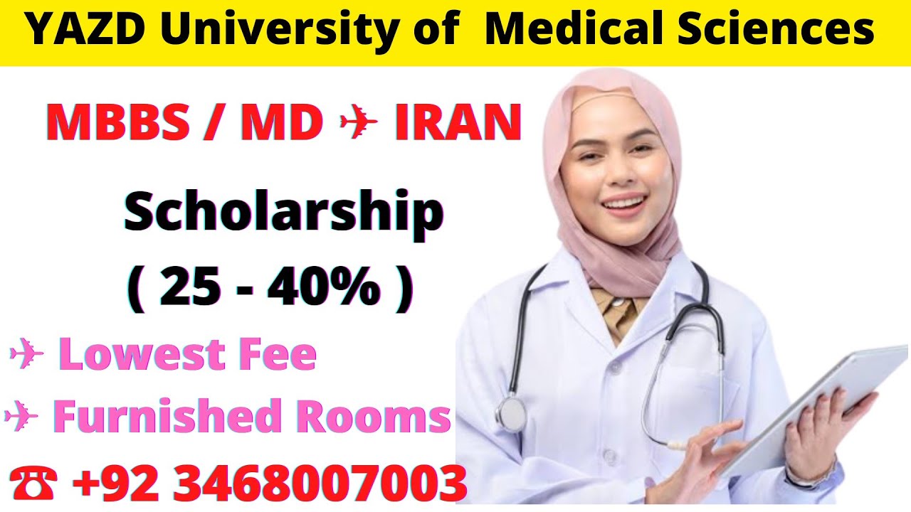 Yazd Medical university (IRAN 🇮🇷 )📍PMC approved 📍 Scholarship 25-40%  #Country Rank: 13