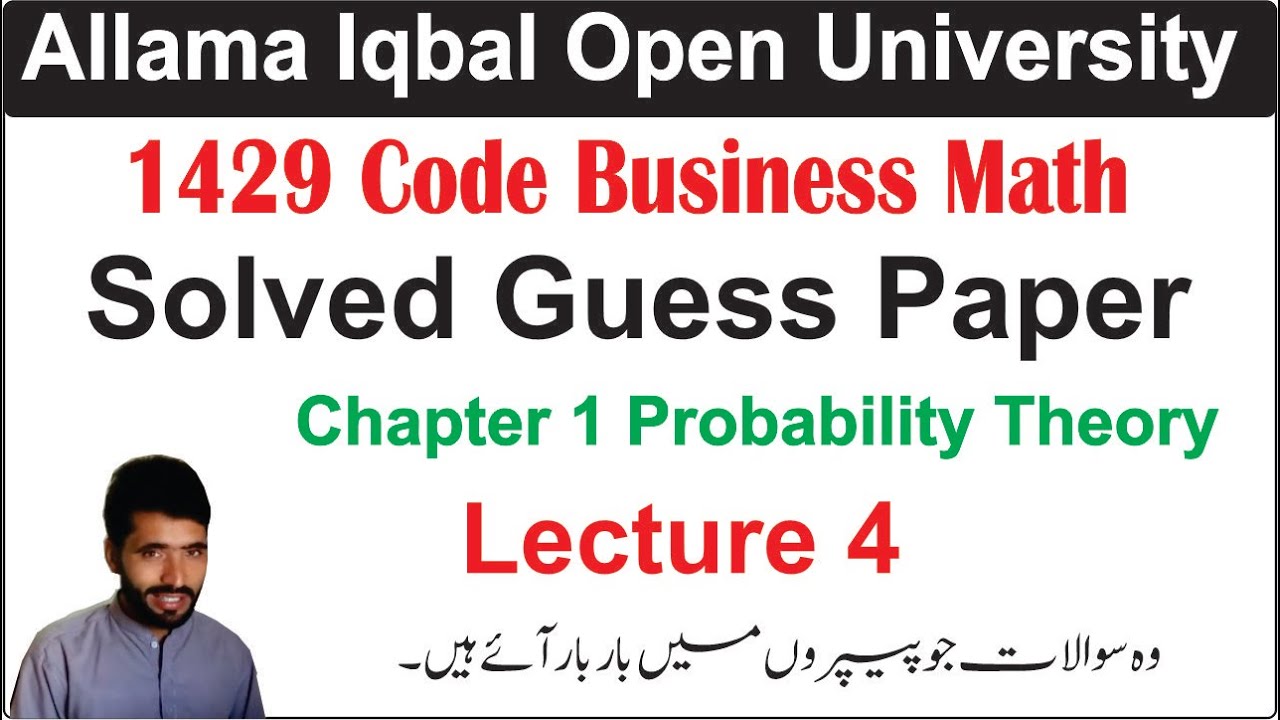 1429 Code Chapter 1 Solved Guess Paper Lecture 4 | 1429/5405 Code Chapter 1 Important Questions