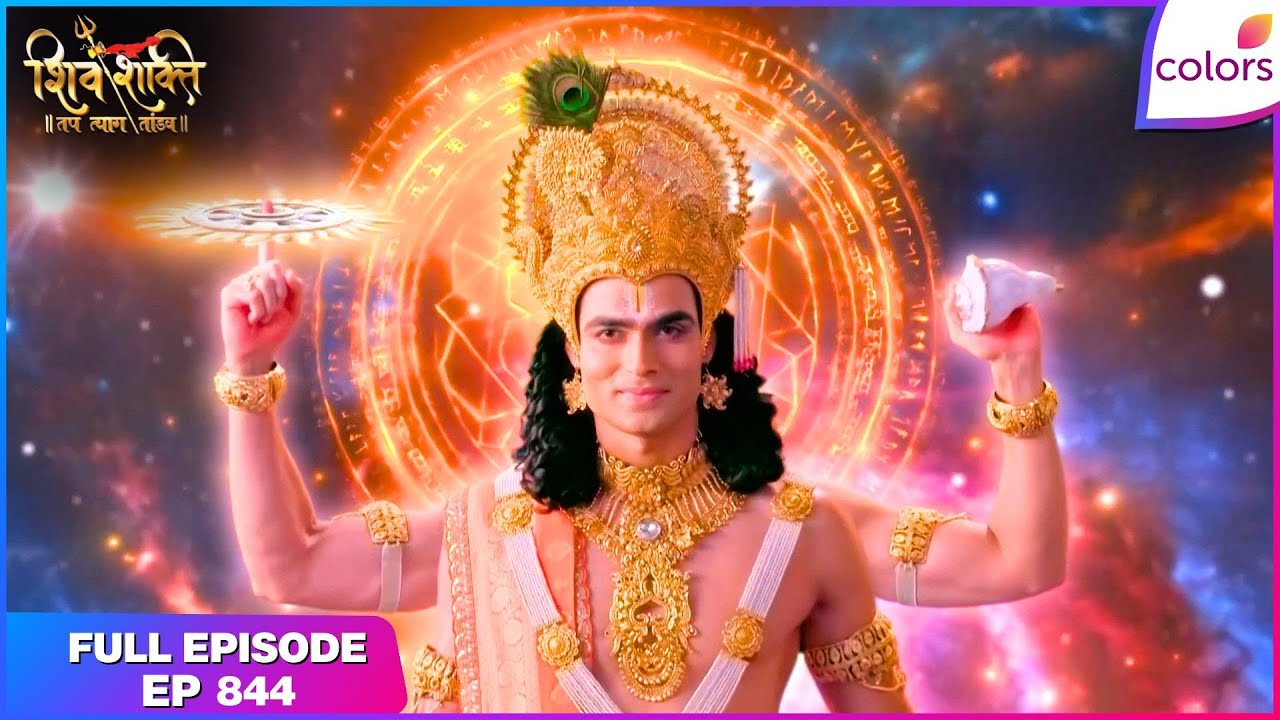 Shiv Shakti | Full Episode - 844 | Parvati Invokes Kamakhyadevi | Colors TV