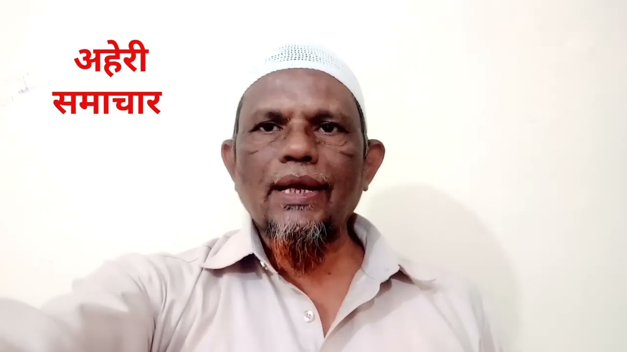 भेंडाळ्याची सुपीक जमीन उद्योगपतींच्या घशात घालण्याचे बीजेपी शासनाचे डाव..