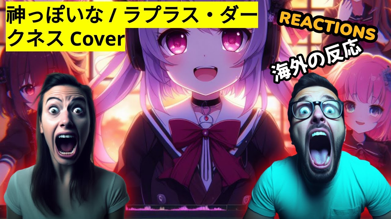 God-ish Reaction Mashup: Hololive's Laplus Darkness Overseas Response