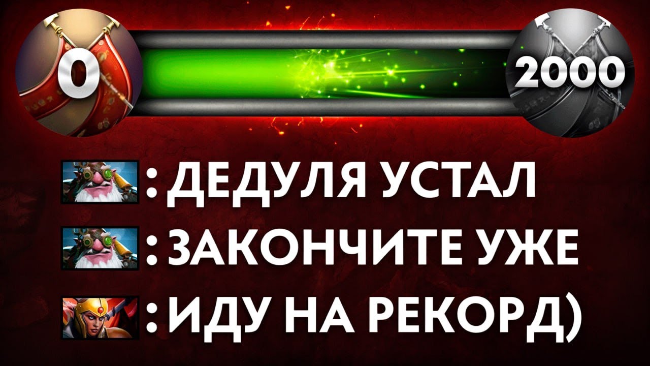 БЬЕМ РЕКОРД по УРОНУ на ЛЕГИОНКЕ | ПОЛУЧИТСЯ ?🔥(ft. rohigokk)