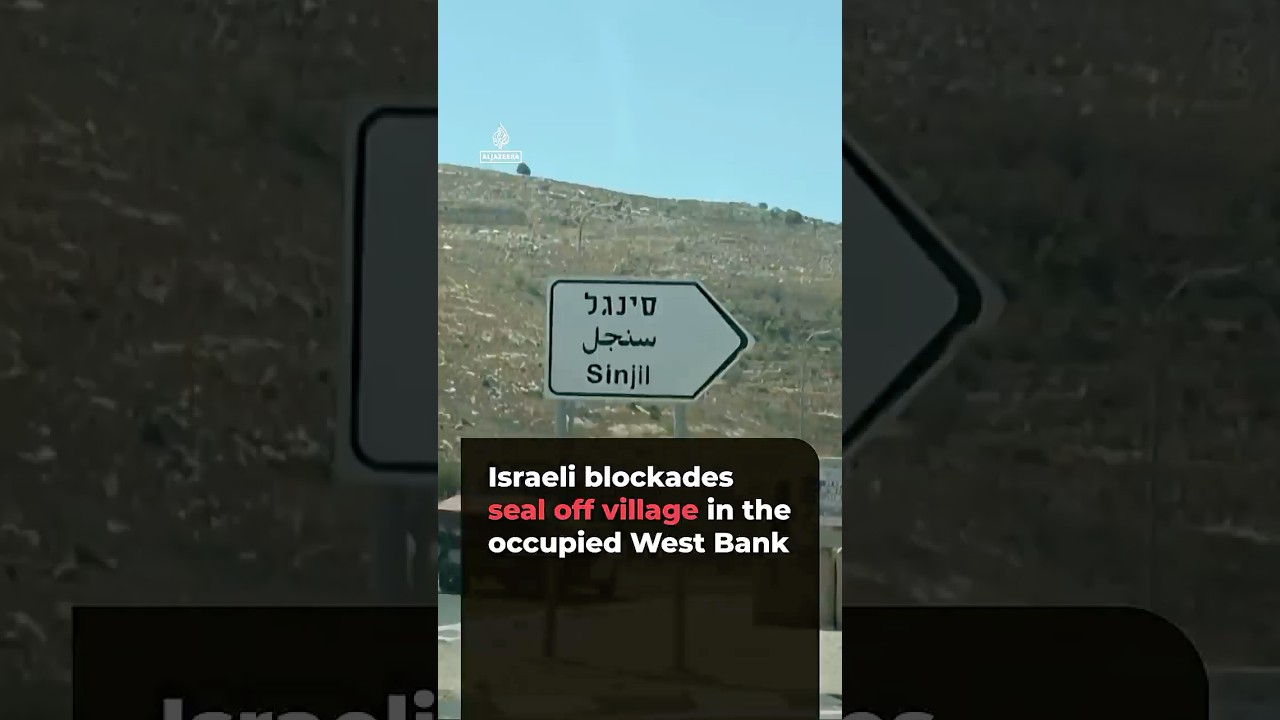 Israeli blockades seal off village in the occupied West Bank | AJ #shorts
