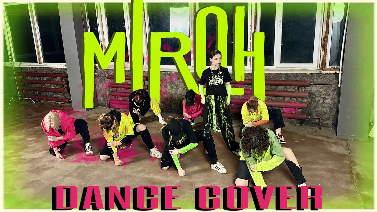 [ONE TAKE] STRAY KIDS — MIROH | Dance Cover by TomYum