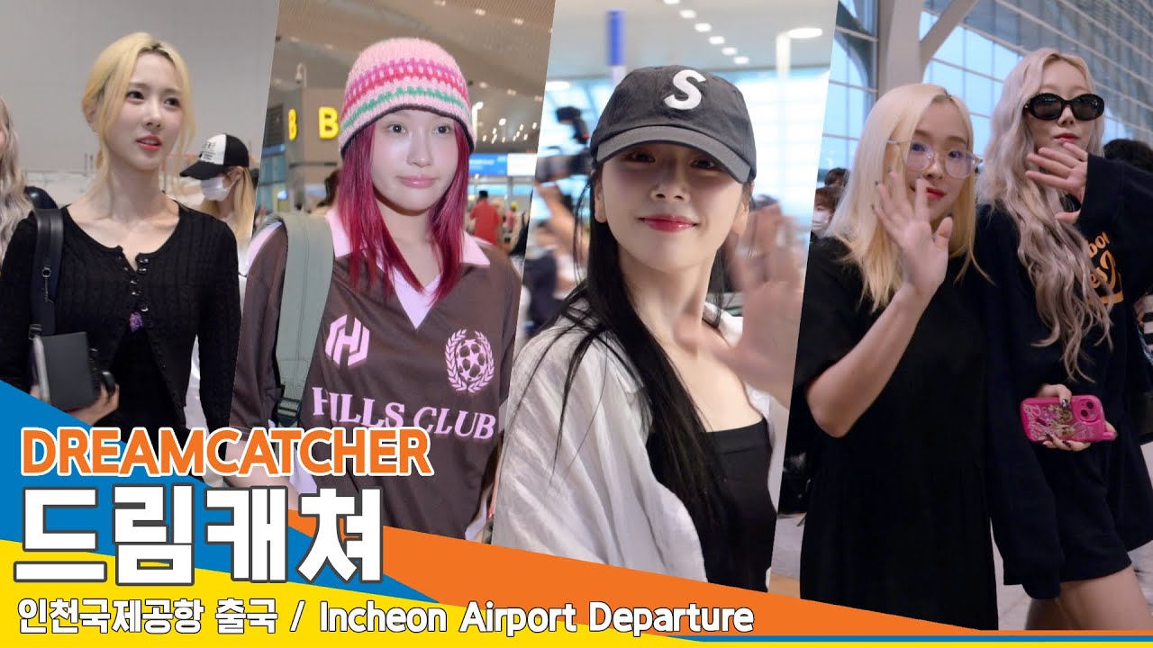 [4K] 드림캐쳐(DREAMCATCHER), 새벽에도 반짝반짝~ 빛나는 미모(출국)✈️Airport Departure 23.8.27 