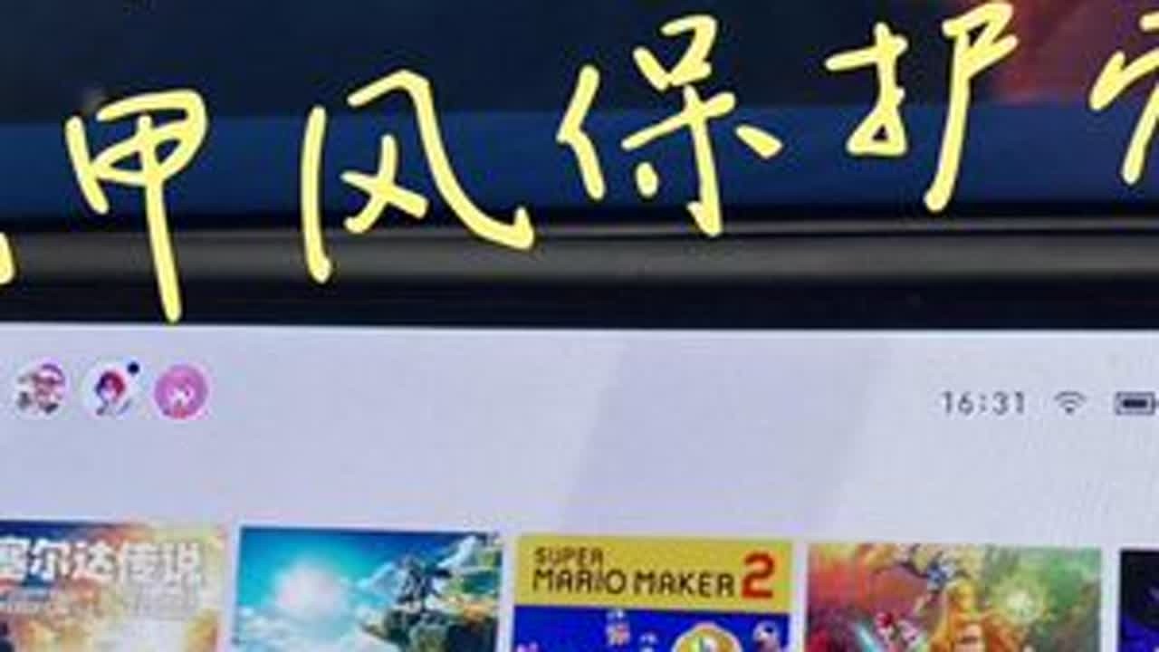 今天给大家推荐一下KIWIHOME的机甲风保护壳，自带卡带收纳盒，也可以无需拆卸插底座模式，这款保护壳只有oled适配啊！小伙伴们请注意，最关键的是价格贼便宜，性价比极高，喜欢的请快快入手吧！视...